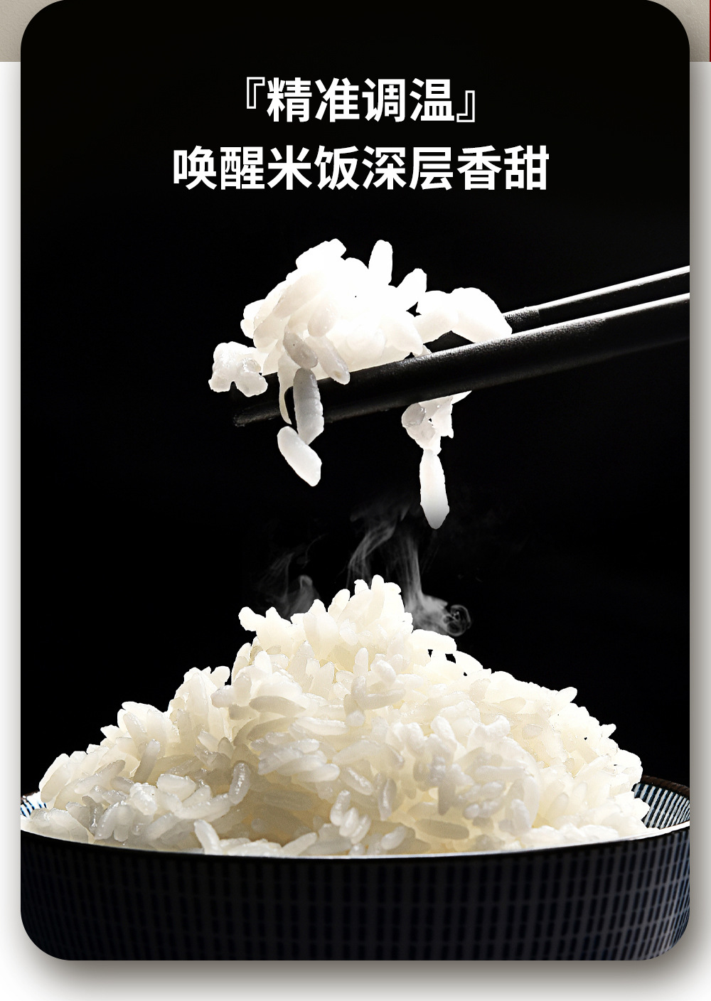 长虹双胆电饭煲不粘锅家用智能电饭锅 大容量多功能一体电饭煲详情12