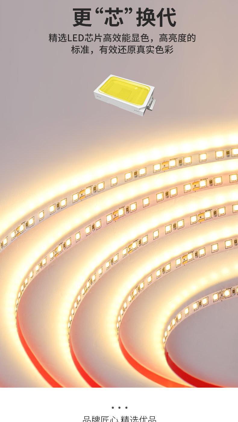 COB low-voltage light strip self-adhesive 12V24V outdoor waterproof 2835 high-brightness soft light strip home decoration cabinet line light pic 5