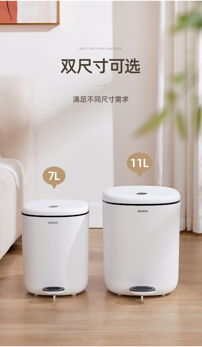 垃圾桶脚踏式家用客厅卧室卫生间厕所带翻盖高颜值厨房厨余垃圾筒详情13