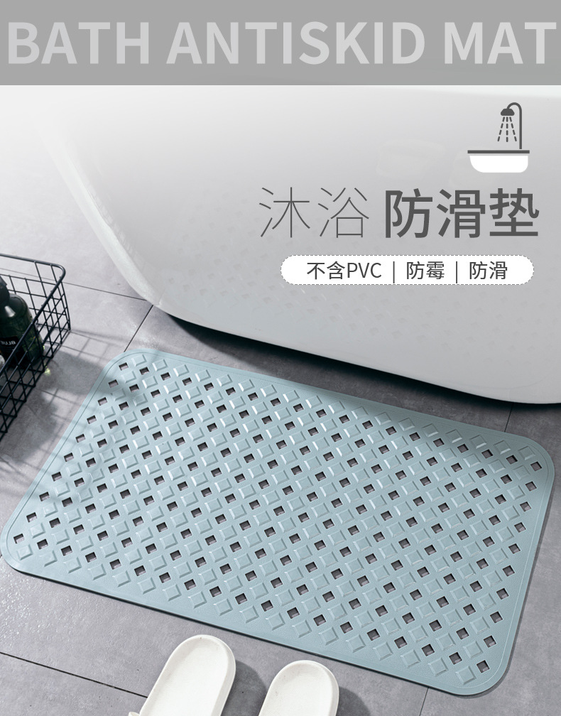 大达品牌浴室防滑垫镂空冲凉房淋浴洗澡卫生间防摔垫子脚踩地垫毯详情10