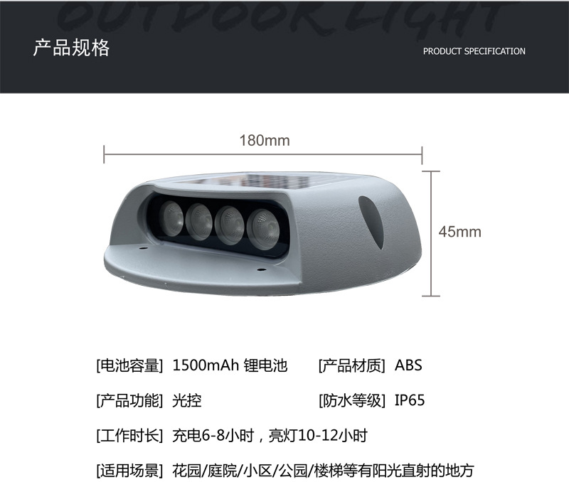Hot-selling cross-border solar walkway lights, courtyard landscape lights, deck lights, boardwalk lights, garden lawn lights pic 4