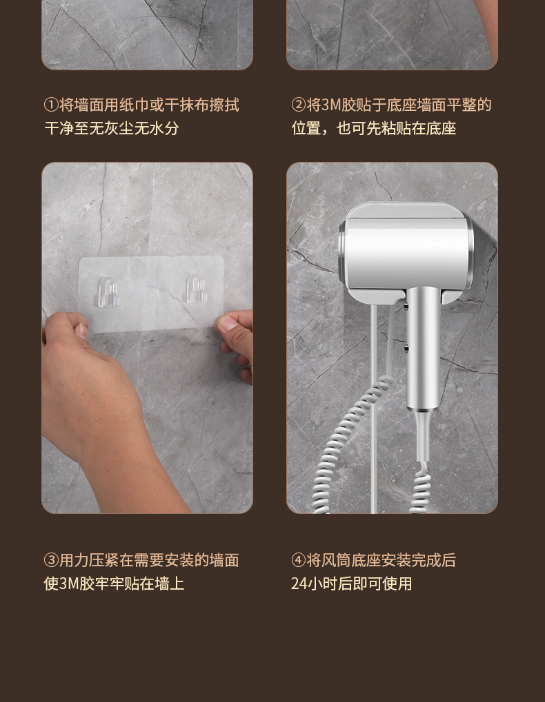 酒店壁挂式宾馆吹风机大功率电吹风民宿挂壁吹风筒免打孔厂家直销详情15
