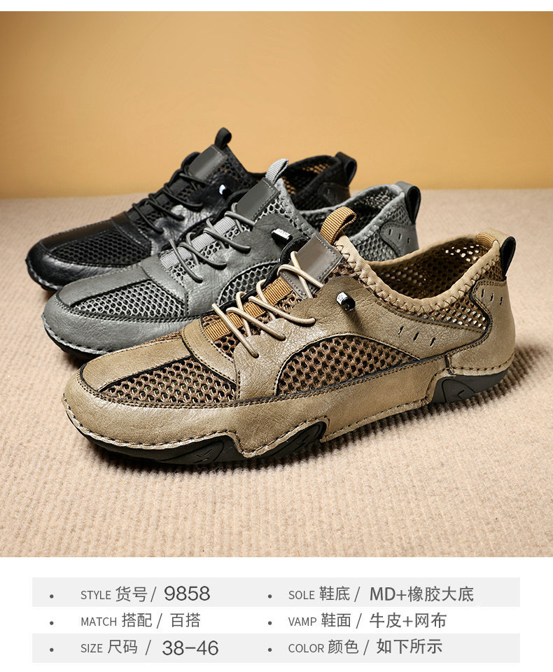 真皮牛皮跨境新款男士休闲运动鞋大码缝制透气网面鞋八爪鱼男鞋子详情5