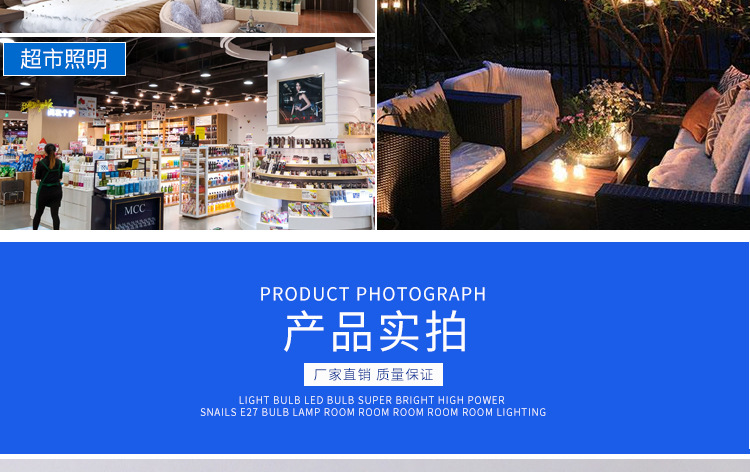 led灯泡 批发 塑包铝球泡 家用节能球泡灯 E27/B22高富帅球泡灯 pic 13