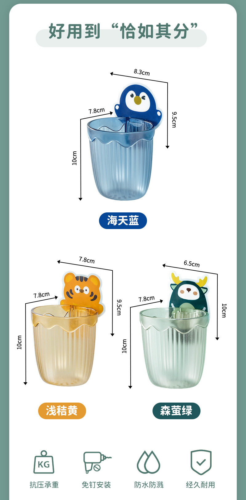 Non-perforated toothbrush rack, bathroom non-perforated washbasin, draining wall-mounted, couple style cute toothpaste comb pic 7