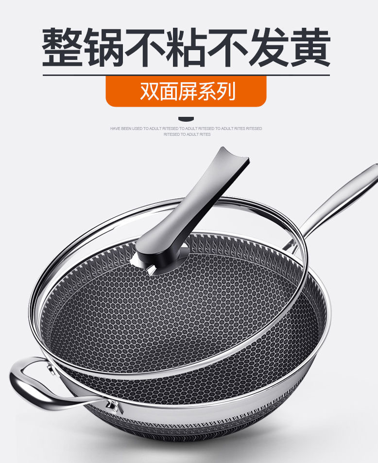 316 stainless steel wok, double-sided honeycomb flat pan, uncoated non-stick pan, household cooking pan, non-stick pan pic 7