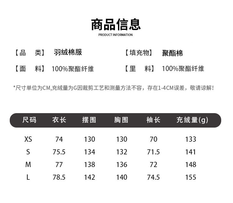 The new design of the down cotton-padded jacket for women in the autumn and winter of 2022, featuring a unique style and thickened Korean-style cotton-padded jacket pic 3