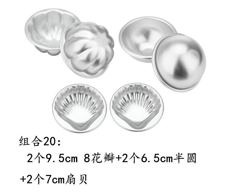 Explosion ball bath salt ball baking mold, cake ice cream baking mold, aluminum alloy set baking mold pic 30