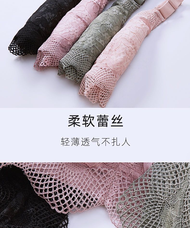 夏季超薄款内衣女提胸聚拢大胸显小蕾丝收副乳胖妹妹文胸罩详情15
