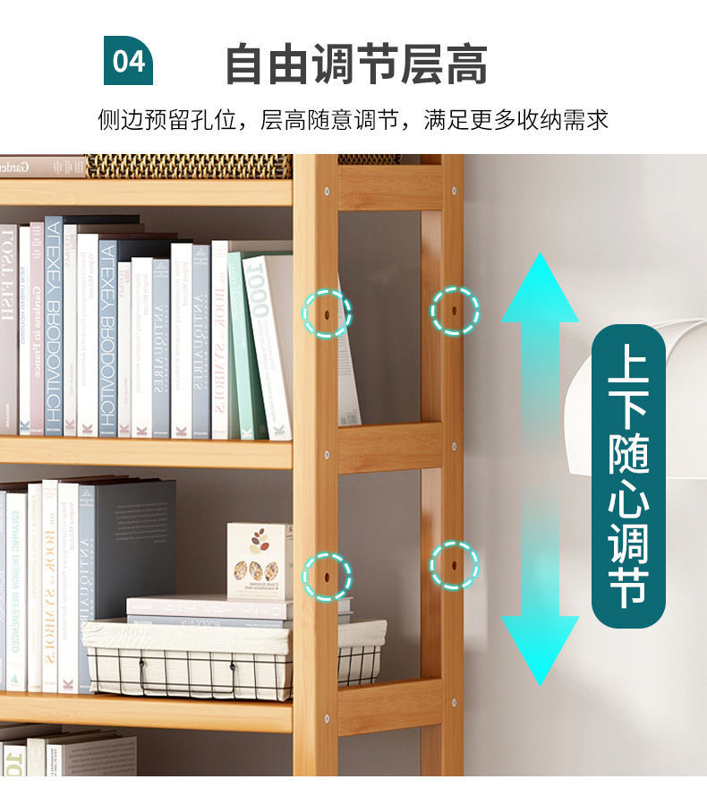 楠竹简易书架落地儿童客厅多层置物架桌面实木学生收纳储物书柜子详情28