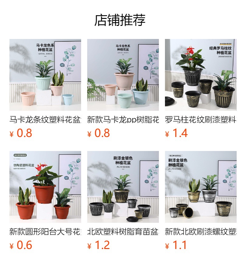 New circular balcony large-sized flowerpot, thickened resin seedling pot, red imitation clay garden plastic gallon pot pic 7