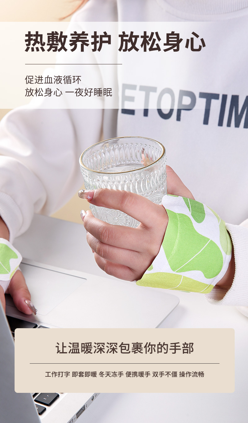 新款蒸汽暖手宝秋冬季学生写字打字绑手暖宝宝长时间暖脚自发热贴详情5