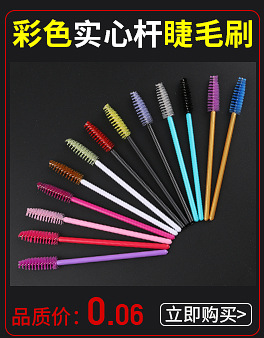 Gold Hole disposable eyeliner brush, Nannon wool sleeping silkworm shadow pen, eyeliner pen, ultra-fine lip line pen, beauty tools, exclusively for export pic 5