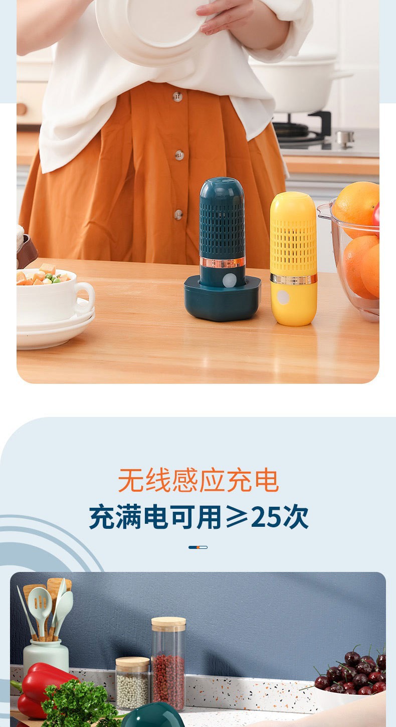 Wireless fruit and vegetable cleaning and purification device, portable vegetable washing machine, household food purifier, disinfection and pesticide residue removal for vegetables and fruits pic 5