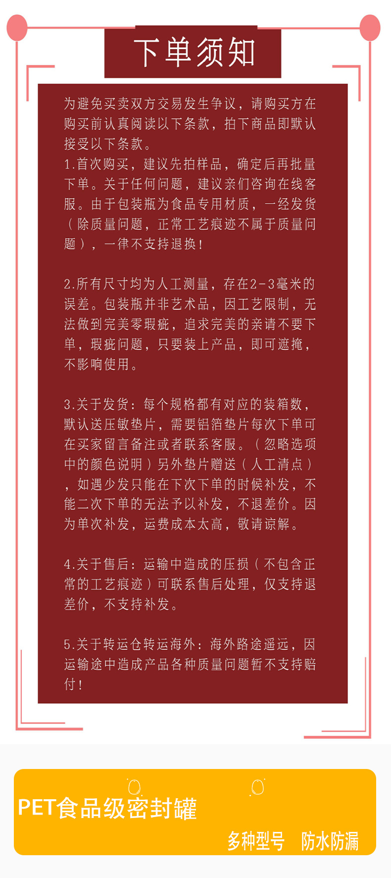 详情页_01