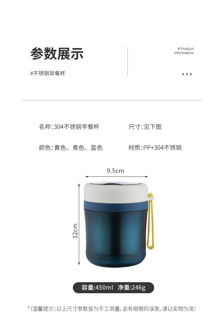 304不锈钢保温汤杯可注水加热手提早餐杯 上班族麦片粥杯午餐汤杯详情13