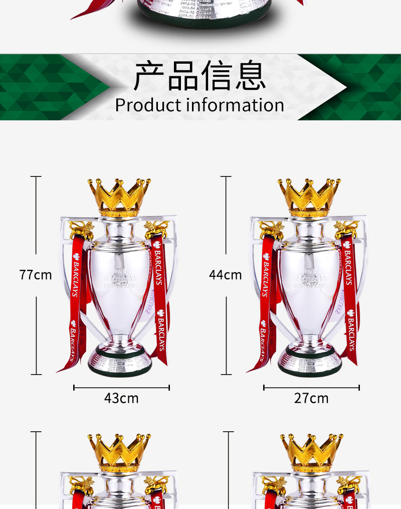 Factory direct supply of Manchester City Premier League trophy resin handicrafts and ornaments, cross-border exclusive supply, supporting engraving factory wholesale pic 11