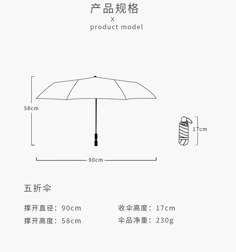 50% off umbrella capsule, eyeglass umbrella, ultra-light mini sun protection umbrella, black rubber sunshade pocket umbrella, small custom umbrella pic 48
