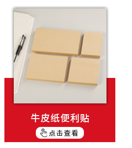 荧光色手账胶带批发和纸套装图形款帐素材和纸贴纸diy便利贴供应详情4