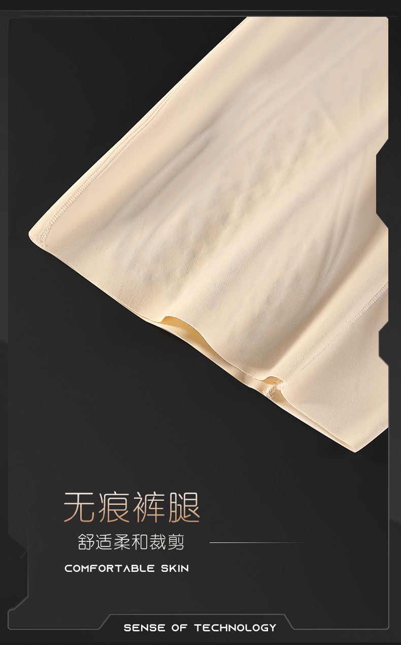 收腹提臀强力收小肚子显瘦塑身裤束腰无痕安全高腰液态悬浮内裤女详情21