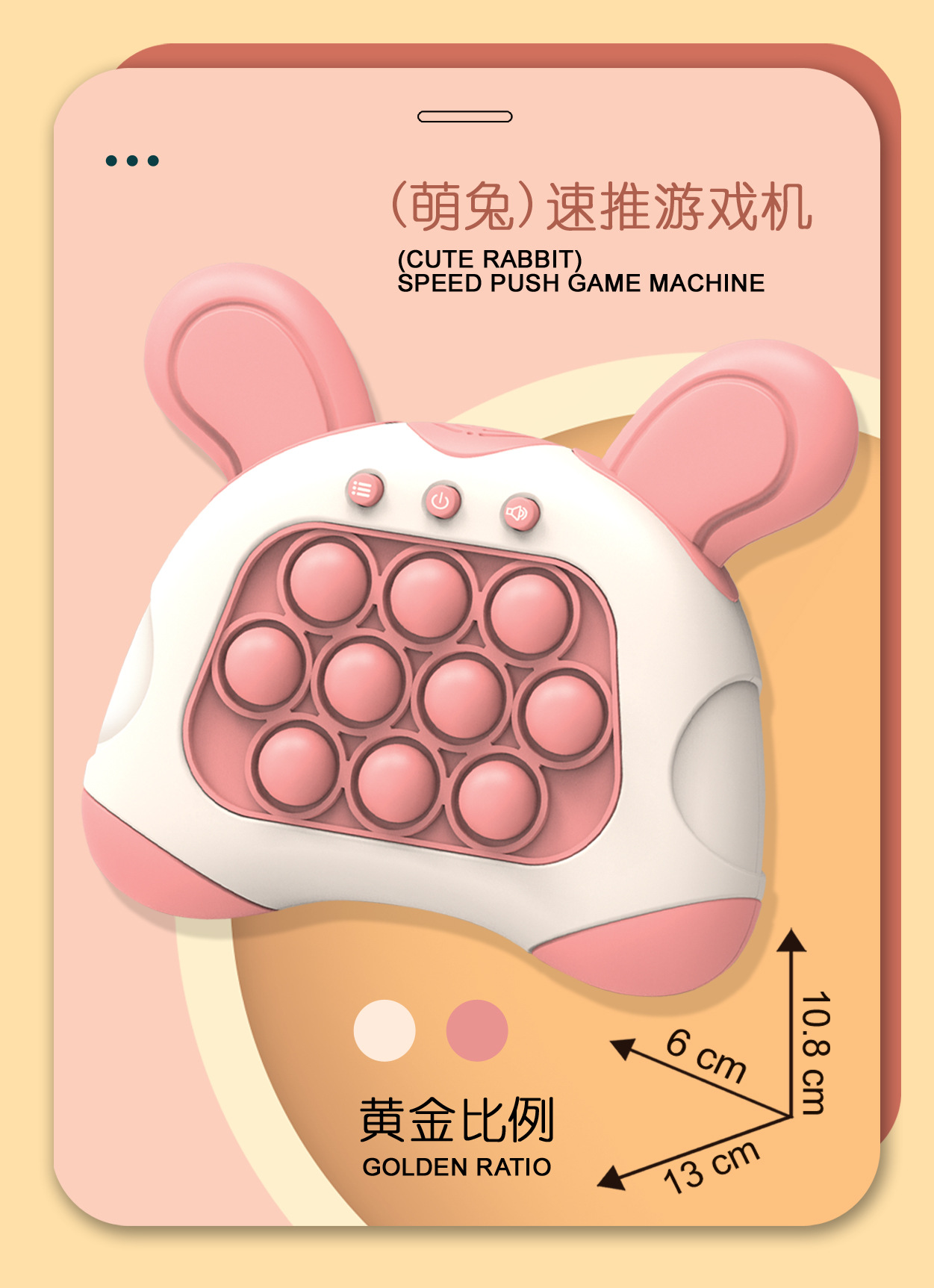 抖音同款速推游戏机二代闯关按按乐灭鼠先锋儿童玩具打地鼠游戏机详情10