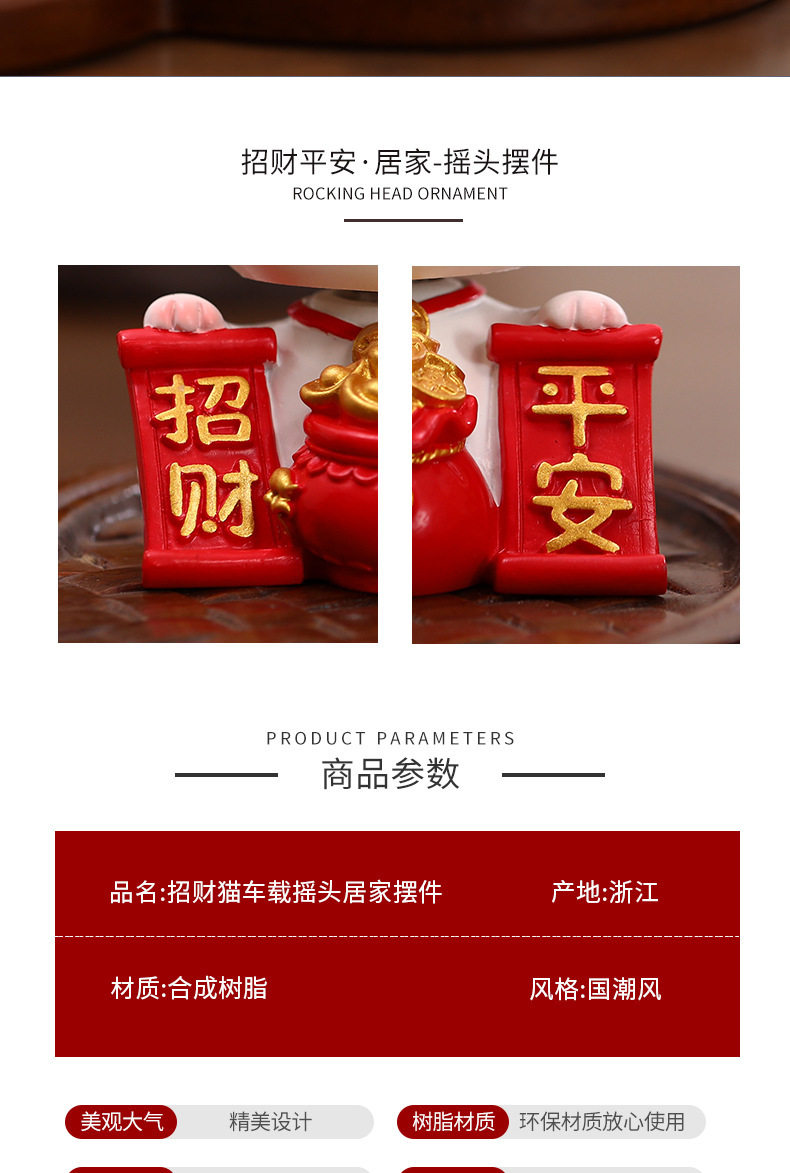 Creative home decorative items, resin handicrafts, shaking head money cat, cute cat, car center console decorative items pic 2
