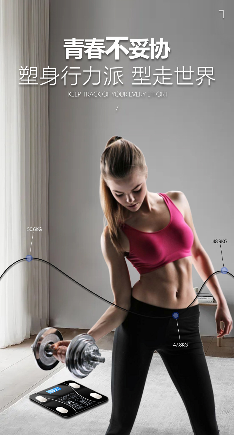 代发蓝牙智能体脂秤精准家用脂肪称成人女生宿舍电子秤体重秤重计详情4