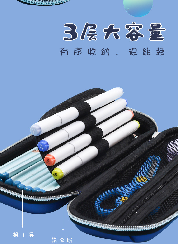 太空笔袋_04