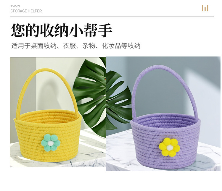 卡通小花手提收纳篮满月周岁伴手礼篮子婚礼喜篮手提水果篮收纳筐详情6