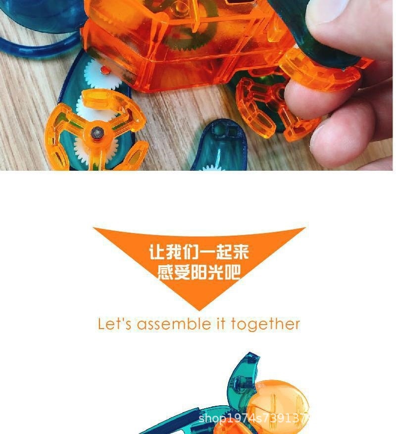 晒太阳就能走steam太阳能电动机器狗儿童拼装玩具男孩益智机器人详情23