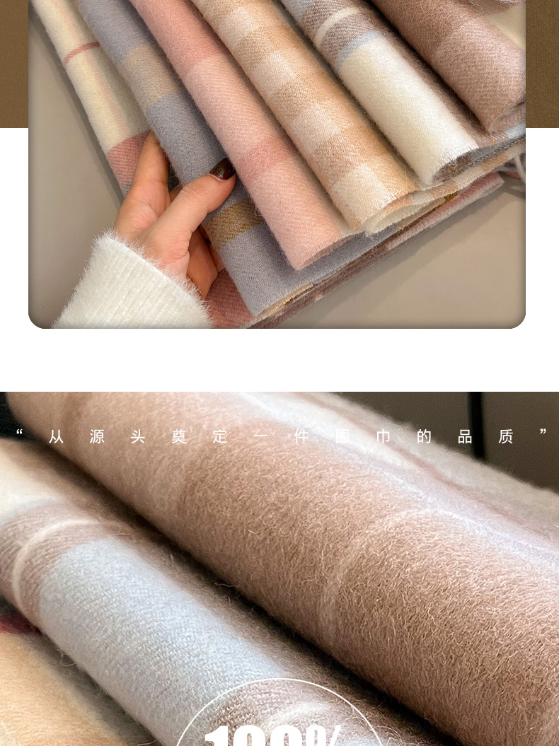 澳洲羊毛英伦格子围巾女冬季保暖围脖百搭时尚纯羊毛加厚流苏围巾详情4