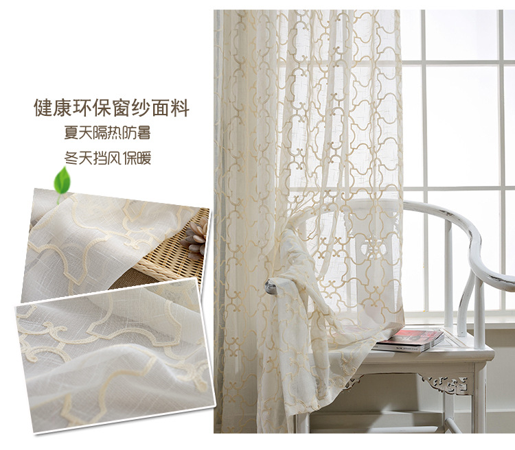 Custom-made cotton and linen eco-friendly embroidered gauze curtains and window screens, modern and simple linen embroidered window screens with heat insulation pic 11