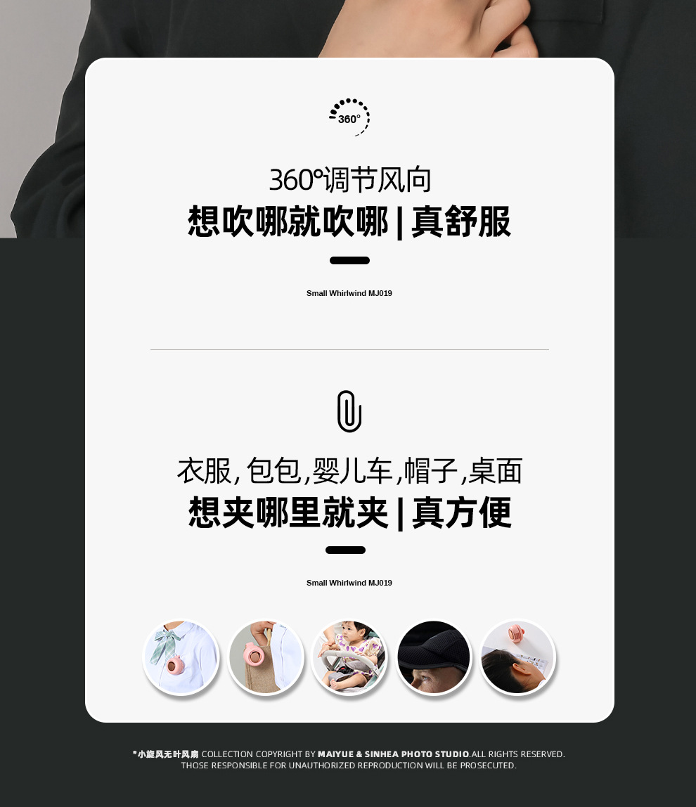 跨境新款小旋风挂脖小风扇迷你挂腰便携手持桌面usb充电小电风扇详情2