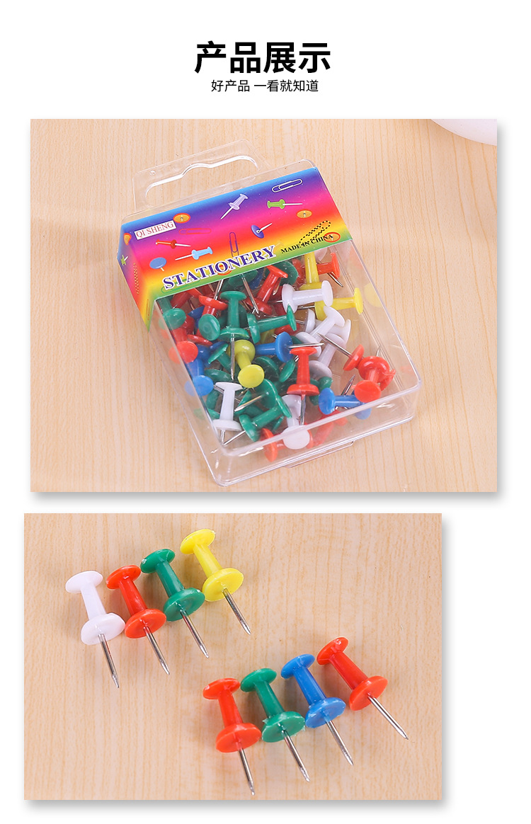 Factory wholesale of boxed colored I-shaped nails, painting art nails, office supplies, message boards, and fixed cork nails pic 8