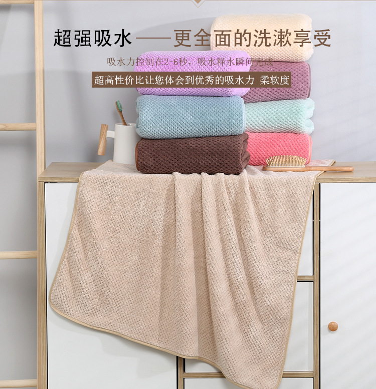 [LOVELY HOME] plain piña plaid high density coral fleece toalla de baño para adultos plain plus toalla de baño engrosada toalla de baño combinada pic 4