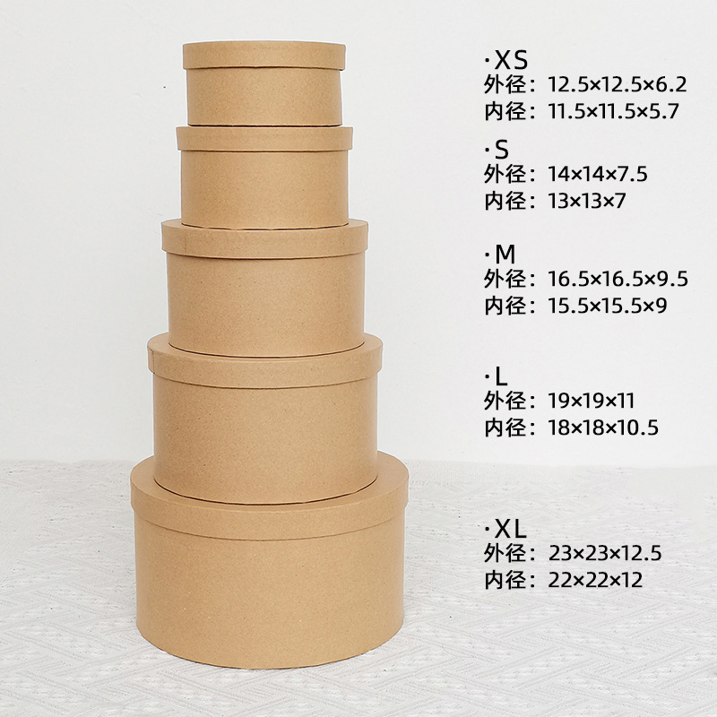 大圆形牛皮纸盒小红书伴手礼盒INS饼干盒风吕敷DIY烘培包装圣诞节详情1