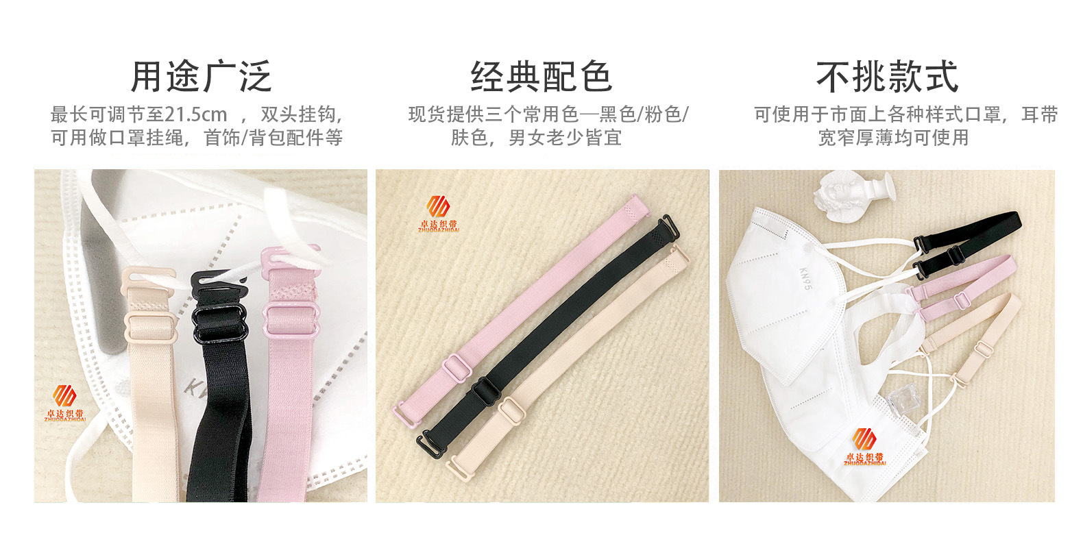 Universal anti-tightness lanyards for masks in stock, adjustable high-end wig caps, finished shoulder straps, skin-friendly fleece base elastic bands pic 13