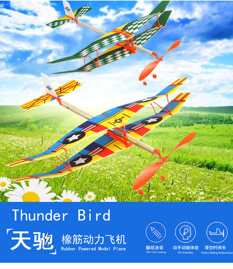 Wholesale of model aircraft assembly rubber band aircraft model toys, Tianchi rubber band power biplane science popularization model pic 1