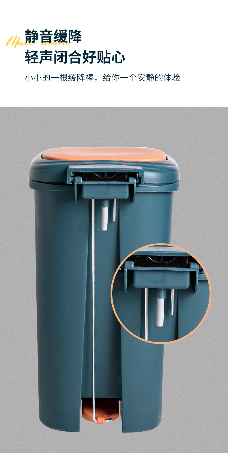 Household covered foot pedal silent slow-lowering trash can, large-capacity kitchen hand-press type non-dirty hands, office trash can pic 4