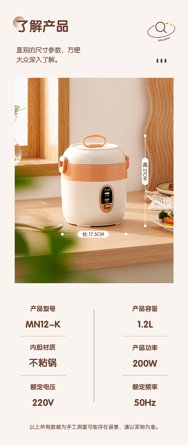 志高迷你电饭煲家用智能多功能电饭锅1.2L小型宿舍老式机械煮粥煲详情30