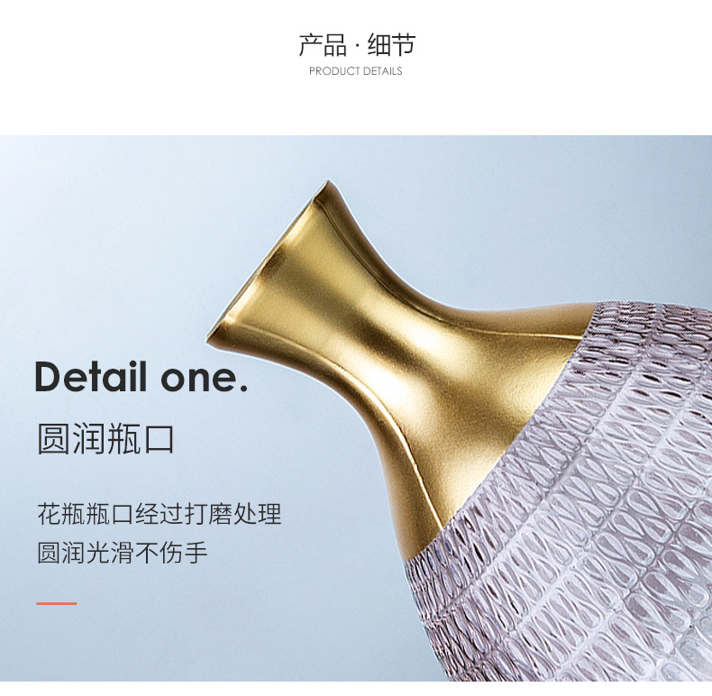 皓杨金边肌理彩色花瓶餐桌卧室摆件花瓶摆件家居样板房软装设计详情12