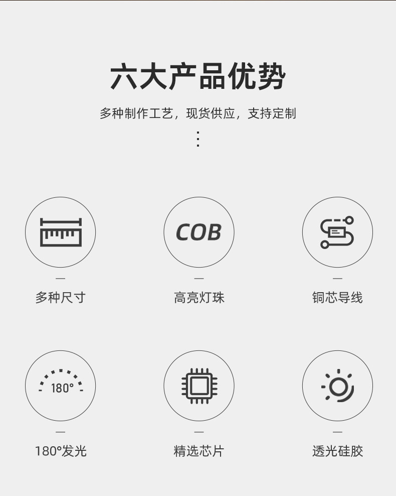 LED柔性霓虹灯带12v/220v RGB七彩变色做字硅胶KTV招牌创意软灯条详情3