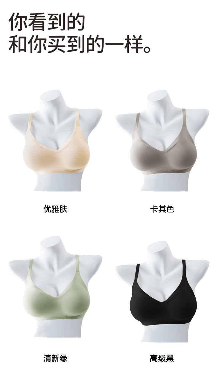 外扩漫画胸小胸显大舒适无痕内衣女加厚杯垫透气无钢圈聚拢文胸罩详情30