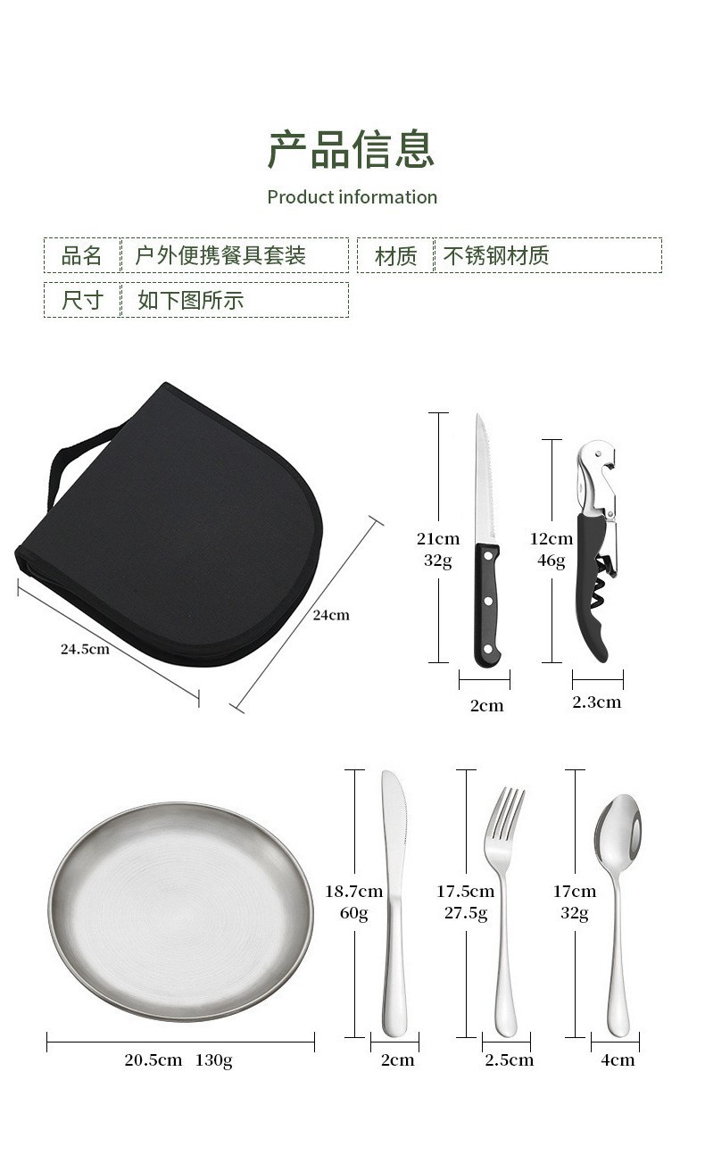 亚马逊不锈钢刀叉勺金色4人份便携式户外野营烧烤盘餐具20件套装详情16