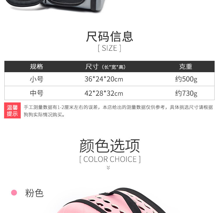 Pet supplies such as dog cages can be carried out with small cat and dog cages. Foldable, portable, breathable, crossbody bag for cross-border use pic 5
