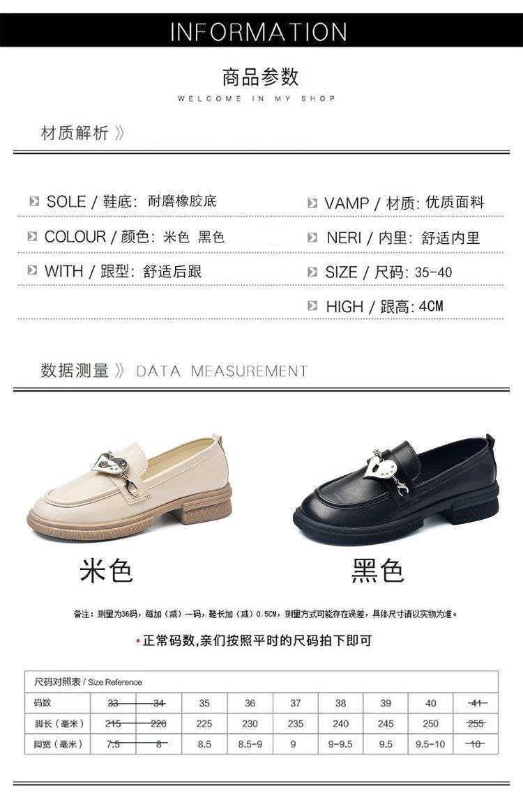 小皮鞋女2022新款女鞋春英伦风浅口平底鞋女式学生复古单鞋女批发详情1