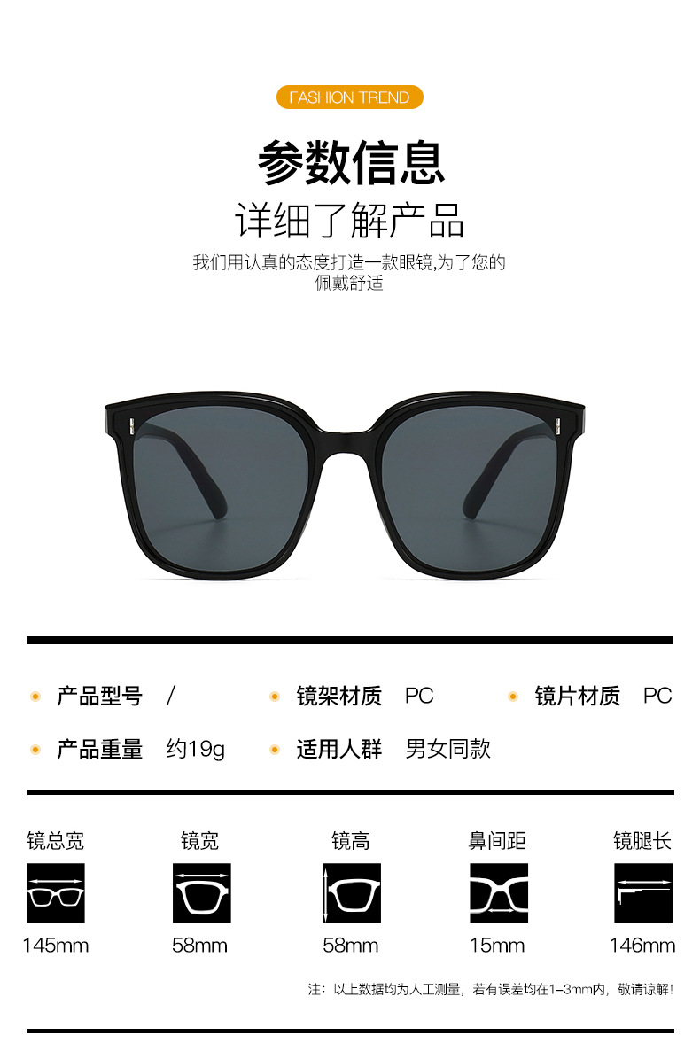 Wholesale of the popular new gm sunglasses, the Korean version of Fida sunglasses, and retro sunglasses for both men and women pic 5