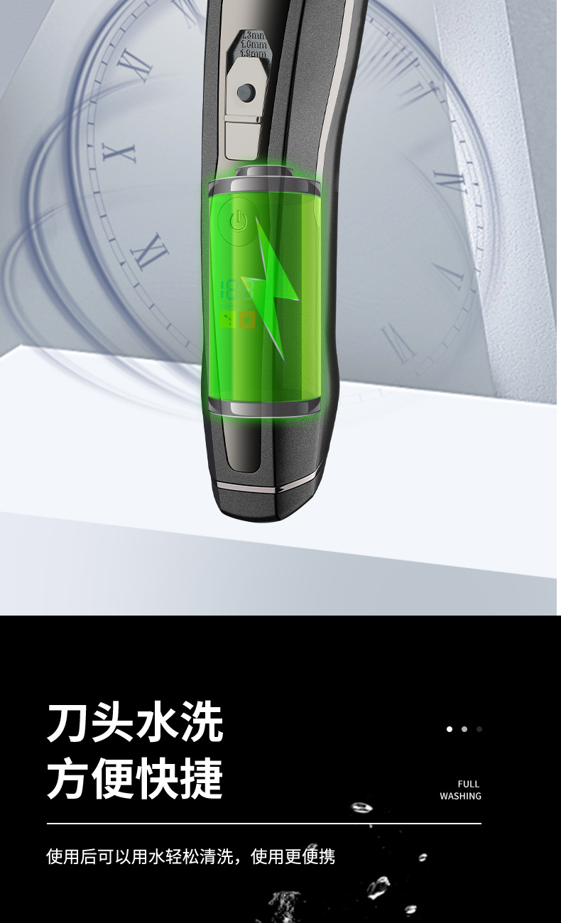 跨境电动理发器发廊电推子液晶数显光头剪发神器理发电推剪批发详情12