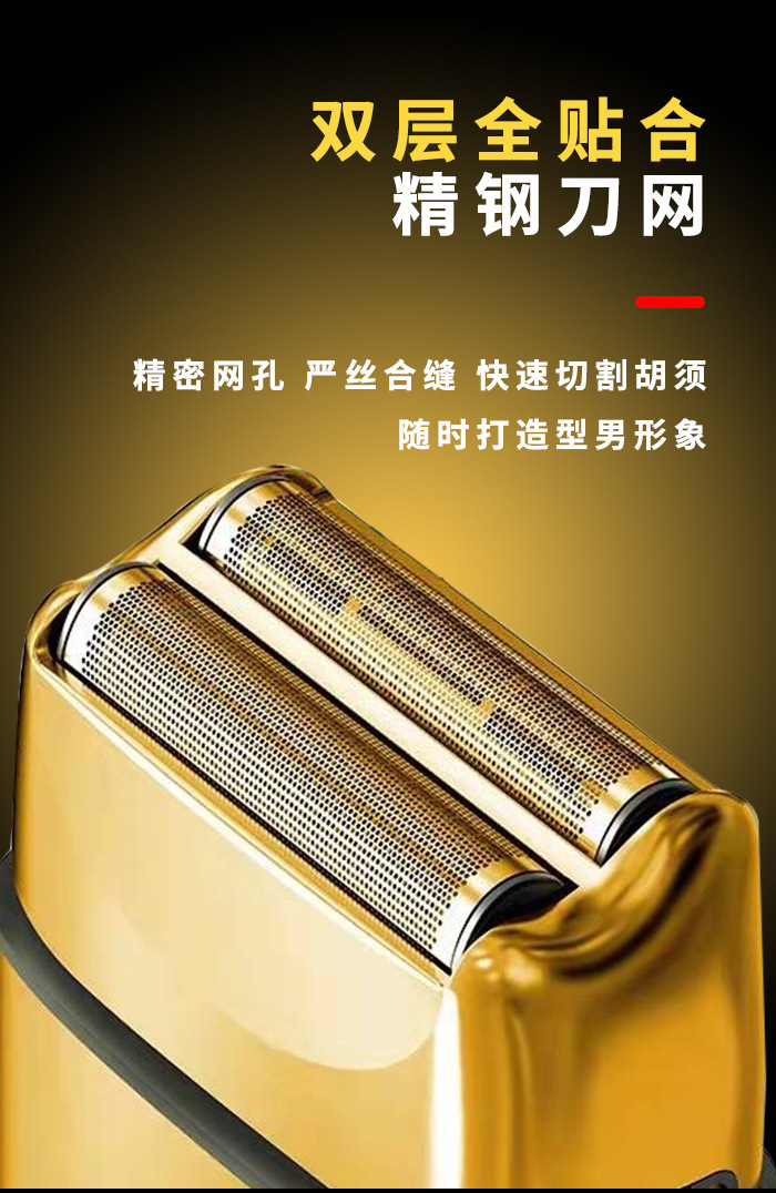 科美/KEMEI跨境电推子理发剪套装专业雕刻电动剃须刀电推剪理发器KM-2131详情4