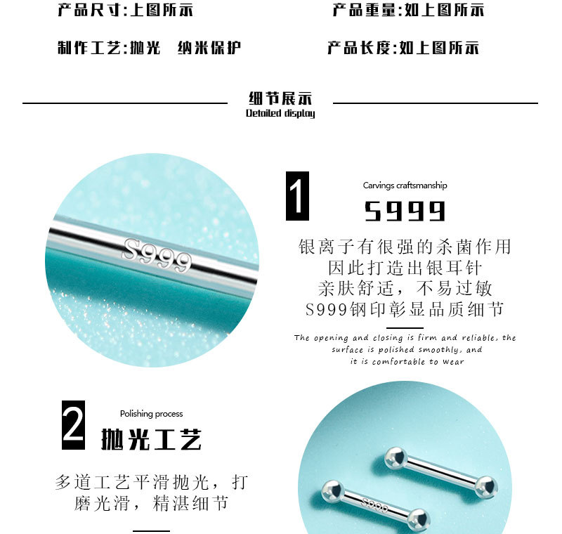s999足银养耳洞耳钉女小巧迷你双头耳棒耳骨钉韩版简约圆耳针耳详情40